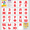 Карточки Домана, 8 развивающих брошюр по методике ГЛЕННА ДОМАНА, 145 изображений, ЮНЛАНДИЯ, 691022