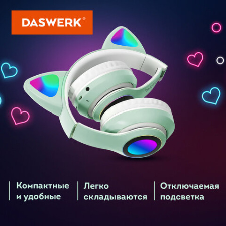 Наушники беспроводные игровые накладные, с ушками, светящиеся, мятные DASWERK (ДАСВЕРК) STN-28, 513804