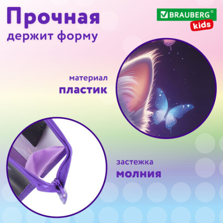 Папка для рисунков и чертежей с регулируемыми ручками BRAUBERG KIDS А3, 1 отделение, карман внутри, "Любознательный кот", 273414