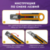 Нож универсальный мощный с возвратной пружиной BRAUBERG reSTART, трапециевидное лезвие, 238730