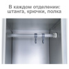 Шкаф металлический для одежды BRABIX "LK 21-60", УСИЛЕННЫЙ, 2 секции, 1830х600х500 мм, 32 кг, 291126, S230BR402502