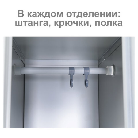 Шкаф металлический для одежды BRABIX "LK 21-60", УСИЛЕННЫЙ, 2 секции, 1830х600х500 мм, 32 кг, 291126, S230BR402502