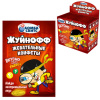 Жевательные конфеты ЖУЙНОФФ с секретным вкусом внутри, БОМБАСВИТС, 15 г, 624601