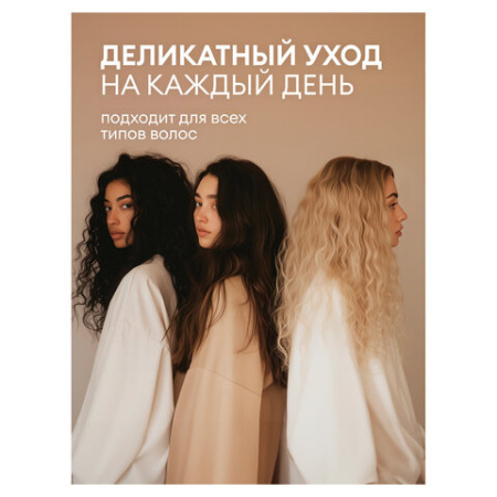 Шампунь-гель для душа 5 л, GRASS "ROOM 2 в 1", канистра, 125493