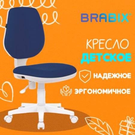 Кресло детское BRABIX "Fancy MG-201W", без подлокотников, пластик белый, синее, 532413, MG-201W_532413