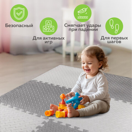 Коврик-пазл 1,5х1 м, серый, светло-серый, 6 элементов, 50х50 см, толщина 1 см, ЮНЛАНДИЯ, 664810