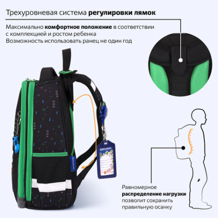 Ранец BRAUBERG PREMIUM, 2 отделения, с брелоком, "Атака", патчи на липучках, 38х29х16 см, 273104