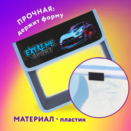 Папка для тетрадей ЮНЛАНДИЯ А5, пластик, 2 отделения, клапан на липучке, "Экстрим", 272190
