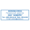 Оснастка для штампа, оттиск 38х14 мм, синий, TRODAT IDEAL 4911 P2, корпус черный, подушка, 125417