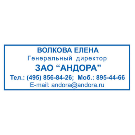 Оснастка для штампа, оттиск 38х14 мм, синий, TRODAT IDEAL 4911 P2, корпус черный, подушка, 125417