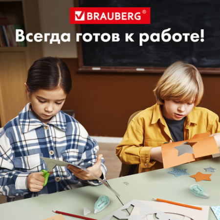 Клей-лента BRAUBERG MAXI, 6 мм х 15 м, корпус зеленый, блистер, 273029