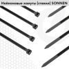 Стяжка (хомут) нейлоновая сверхпрочная POWER LOCK, мм, КОМПЛЕКТ 100 шт., SONNEN