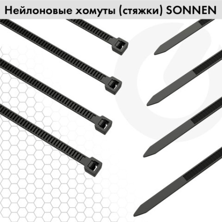 Стяжка (хомут) нейлоновая сверхпрочная POWER LOCK, мм, КОМПЛЕКТ 100 шт., SONNEN