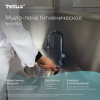 Картридж с жидким мылом-пеной одноразовый Tellus/TORK (Система S4) Advanced, гигиенический эффект, 1 л, 520821