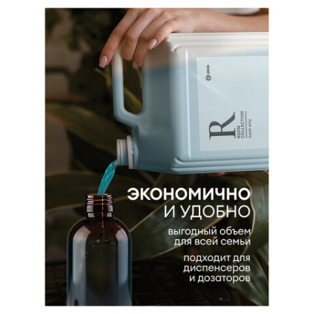 Шампунь-гель для душа 5 л, GRASS "ROOM 2 в 1", канистра, 125493