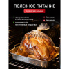 Пакеты для запекания с клипсами универсальные, 30х40 см, 15 мкм, 4 шт., GRIFON, 111-211