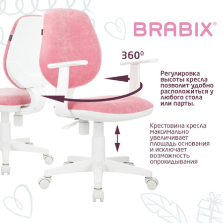Кресло детское BRABIX "Fancy MG-201W", с подлокотниками, пластик белый, ткань вельветовая, розовое, 533009