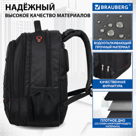 Рюкзак BRAUBERG FUNCTIONAL, с отделением для ноутбука, 3 отделения, нагрудный ремешок, "Flagman", 46х35х25 см, 224454