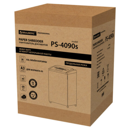Уничтожитель (шредер) BRAUBERG PROFESSIONAL PS-4090s, "HeavyDuty", A3, 2 уровень секретности, 4 мм, 40 листов, корзина 90 литров, 532596