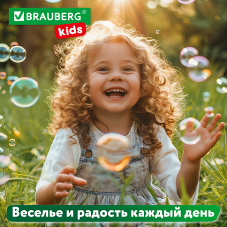 Мыльные пузыри Бластер Генератор погружной с подсветкой, раствор 56 мл, BRAUBERG KIDS