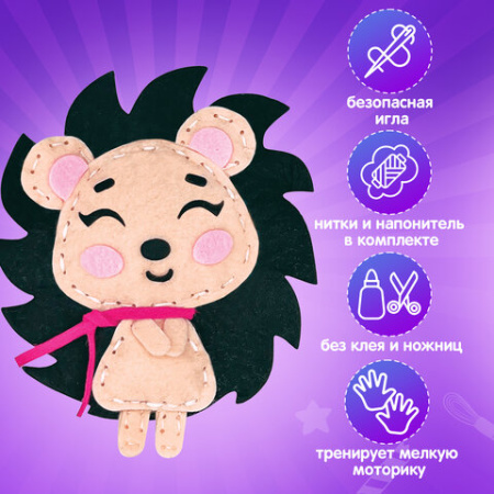 Набор для шитья игрушки из фетра "Ёжик", ЮНЛАНДИЯ, 664488