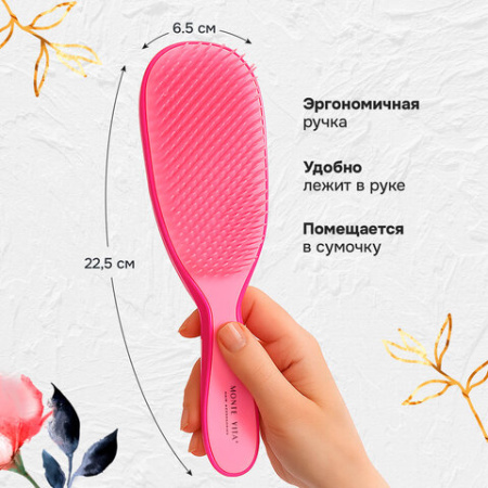 Расческа для волос массажная 22,5х6,5 см, розовая + щетка для чистки В ПОДАРОК, MONTE VITA (МОНТЕ ВИТА), 457428