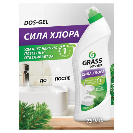 Средство для уборки санитарных помещений мл GRASS DOS-GEL, щелочное, концентрат, гель