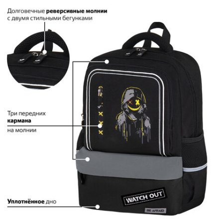 Рюкзак BRAUBERG STAR, 1 отделение, 5 карманов, "Будь начеку", черный, 40x29x13 см, 273132