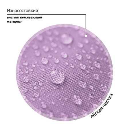 Рюкзак BRAUBERG FAVOUR, 2 отделения, 3 кармана, "Hide and seek", 40х29х15 см, 273122