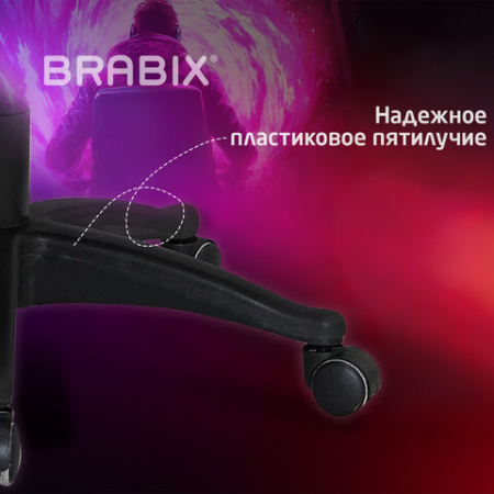 Кресло компьютерное BRABIX "Rider Plus EX-544" КОМФОРТ, экокожа, черное/серое, 531582