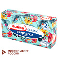 Салфетки косметические 100 шт. в картонном боксе 2-слойные, LAIMA 
