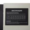 Ламинатор CROMEX (КРОМЕКС) FGK-230L, формат А4, толщина пленки 60-250 мкм, скорость 50 см/мин, 533123