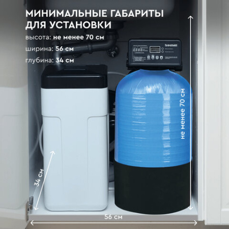 Комплексная система очистки воды БАРЬЕР "Силкер S", производительность 13 л/мин., О053Р02