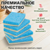 Губки для посуды 110х70х20 мм, ЦЕЛЛЮЛОЗНЫЕ + АБРАЗИВ, КОМПЛЕКТ 5 штук, синий/белый абразив, LAIMA, 700260
