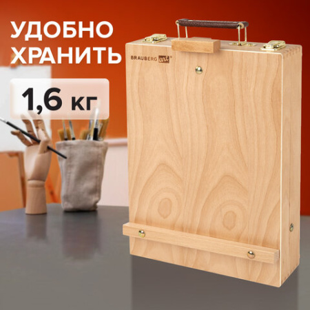 Этюдник-мольберт из бука настольный с ящиком, 27х37х67 см, высота холста до 53 см, BRAUBERG ART, 192251
