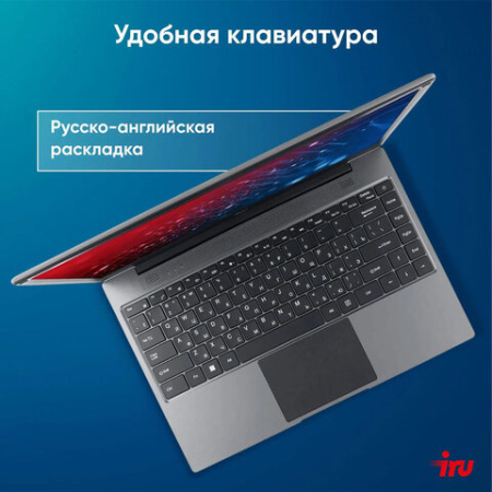 Ноутбук IRU Tactio 14ALH 14", Intel Core i5-1235U, 8 Гб, SSD 256 Гб, FreeDOS, серый, 2058896