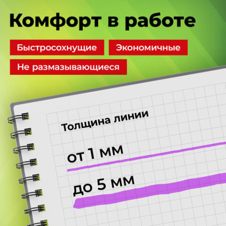 Набор текстовыделителей 12 ЦВЕТОВ, STAFF "EVERYDAY HL-720", 6 неоновых цветов + 6 пастельных цветов, линия 1-5 мм, 152557