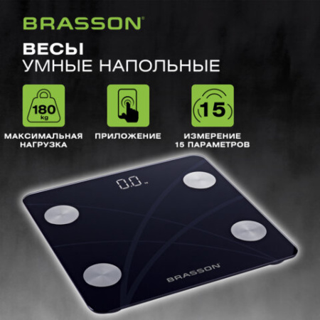 Весы напольные диагностические BRASSON (БРАССОН) FS-33D, 30x30 см, до 180 кг, 15 параметров, стекло, черные, 458447