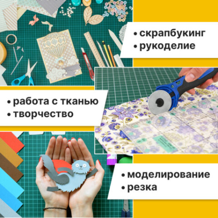 Коврик (мат) для резки BRAUBERG, 3-слойный, А2 (600х450 мм), двусторонний, толщина 3 мм, зеленый, 236903