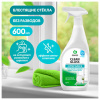 Средство для мытья стекол и зеркал мл GRASS "Clean glass", распылитель