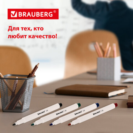 Маркеры стираемые для белой доски НАБОР 4 ЦВЕТА, BRAUBERG "LINE", 3 мм, с клипом, 152119