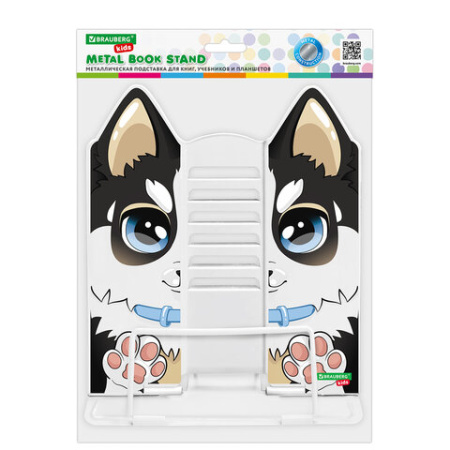 Подставка для книг и учебников большая фигурная BRAUBERG KIDS "Puppy", регулируемый угол наклона, металлическая, 238058