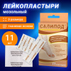 Набор лейкопластырей мозольных 11 шт., 3 размера, САЛИПОД, 20024074