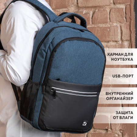 Рюкзак BRAUBERG URBAN универсальный, с отделением для ноутбука, USB-порт, "Denver", синий, 46х30х16 см, 229893