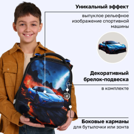 Ранец BRAUBERG PREMIUM, 2 отделения, с брелоком, "Звезда ралли", объемный дизайн, 38х29х16 см, 274394