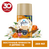 Сменный баллон 269 мл, GLADE "Восточные пряности и дерево уд" для автоматических освежителей, 864985