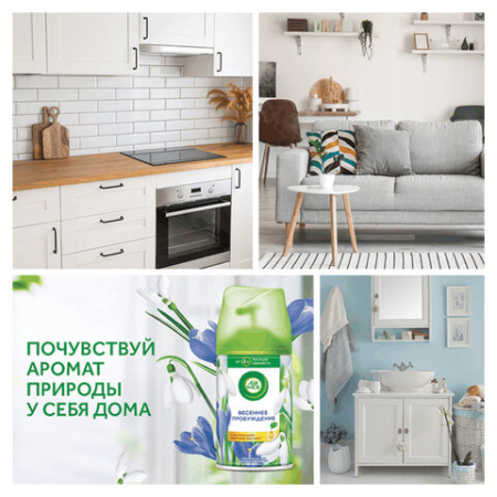 Сменный баллон 250 мл, AIRWICK Freshmatic "Весеннее пробуждение", 3236180