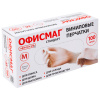 Перчатки виниловые универсальные, 50 пар (100 шт.), размер M (средний), белые, ОФИСМАГ СТАНДАРТ, 702180