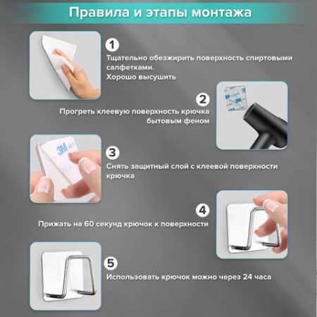 Крючки самоклеящиеся 5х5 см для ванной комнаты, кухни, КОМПЛЕКТ 2 шт., нержавеющая сталь, LAIMA Home