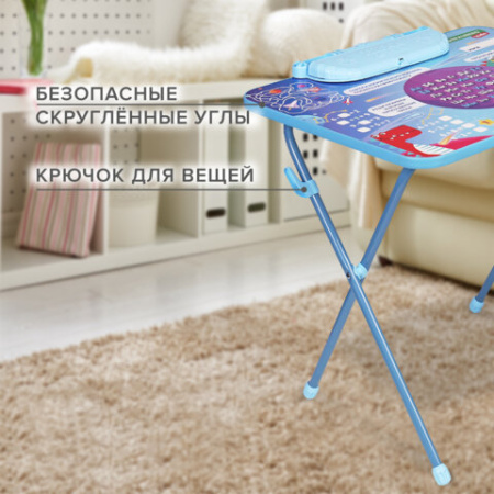 Комплект детской мебели голубой КОСМОС: стол + стул, пенал, BRAUBERG NIKA KIDS, 532634